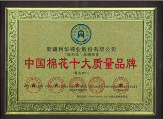 88858cc永利官网(中国)有限公司