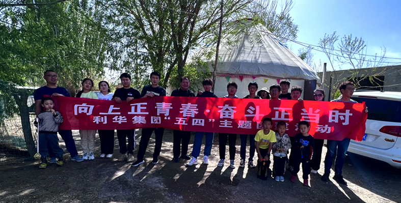 88858cc永利官网(中国)有限公司