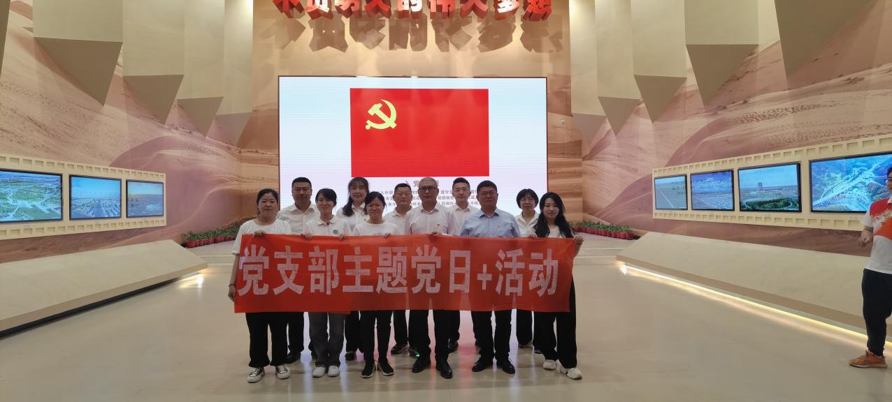 增强党性修养 筑牢头脑防地——石河子、昌吉88858cc永利官网组织开展廉政教育活动