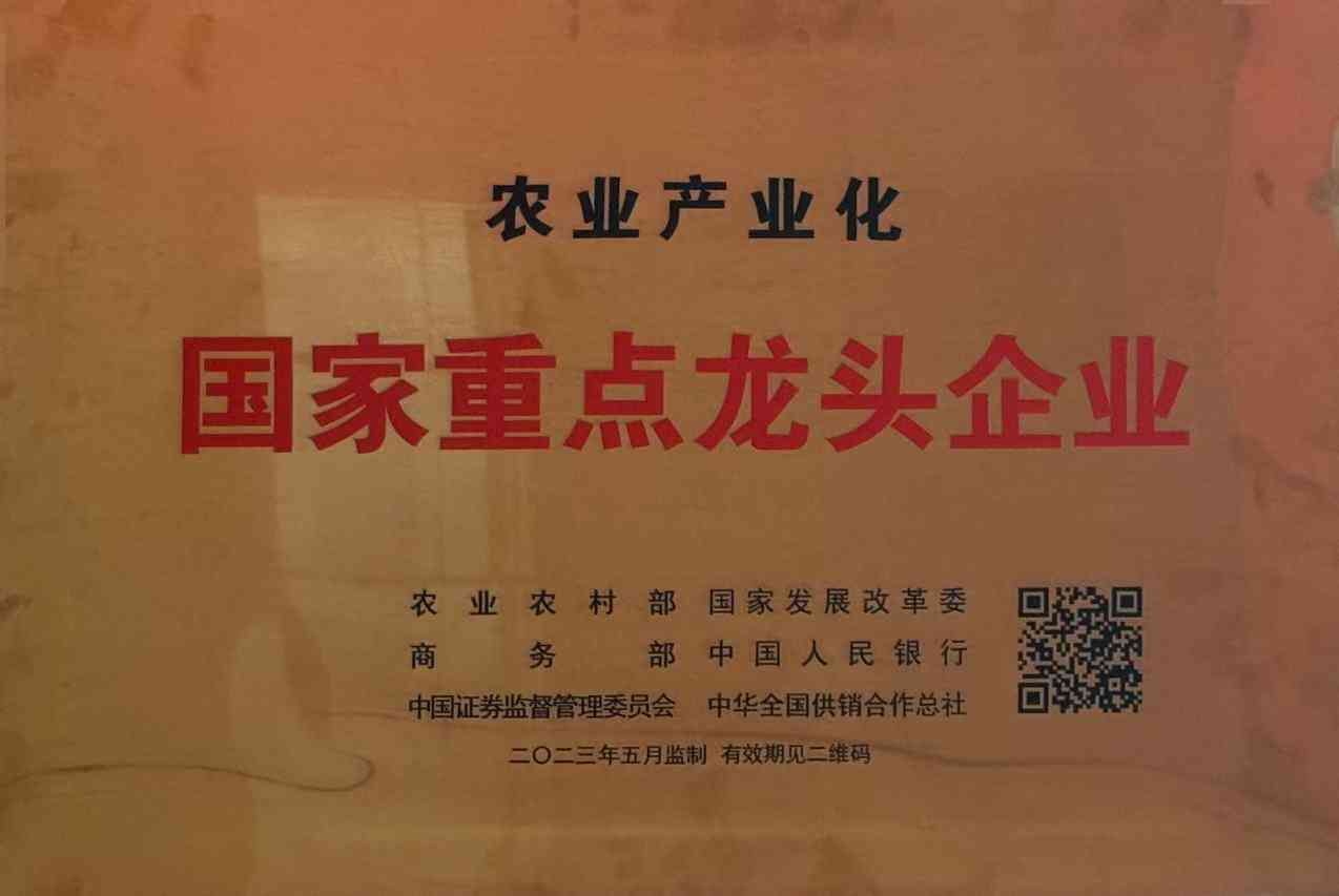 88858cc永利官网声誉简介