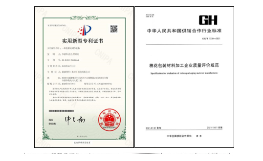 88858cc永利官网新疆88858cc永利官网集团手艺中心获自治区级“优异”评价