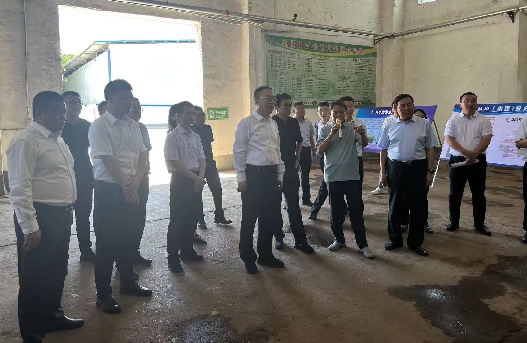 88858cc永利官网(中国)有限公司