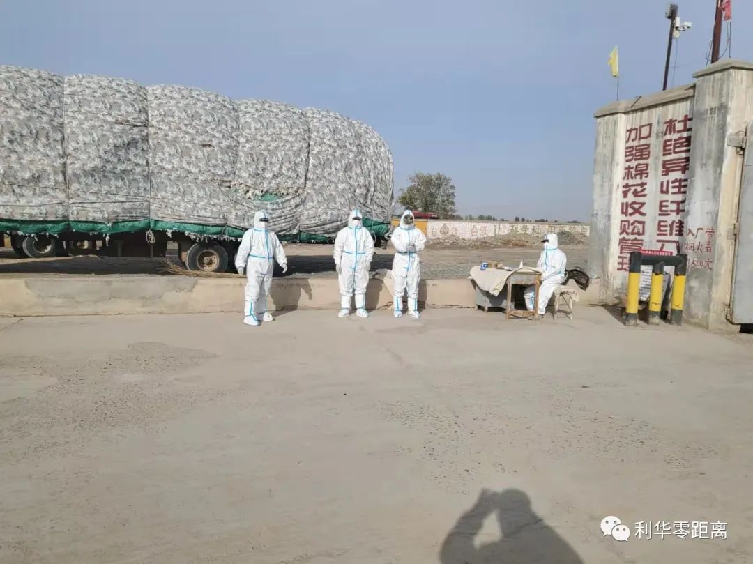 矢志不渝、笃行不。。。，，，，，方能不负时代致奋战在疫情防控和生产一线员工的慰问信