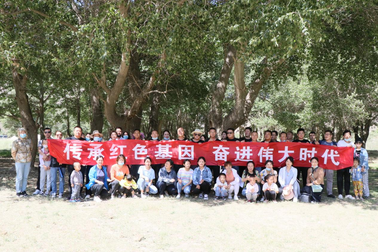 工会开展“传承红色基因 奋进伟大时代”党史学习暨团建活动