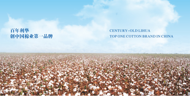 88858cc永利官网(中国)有限公司