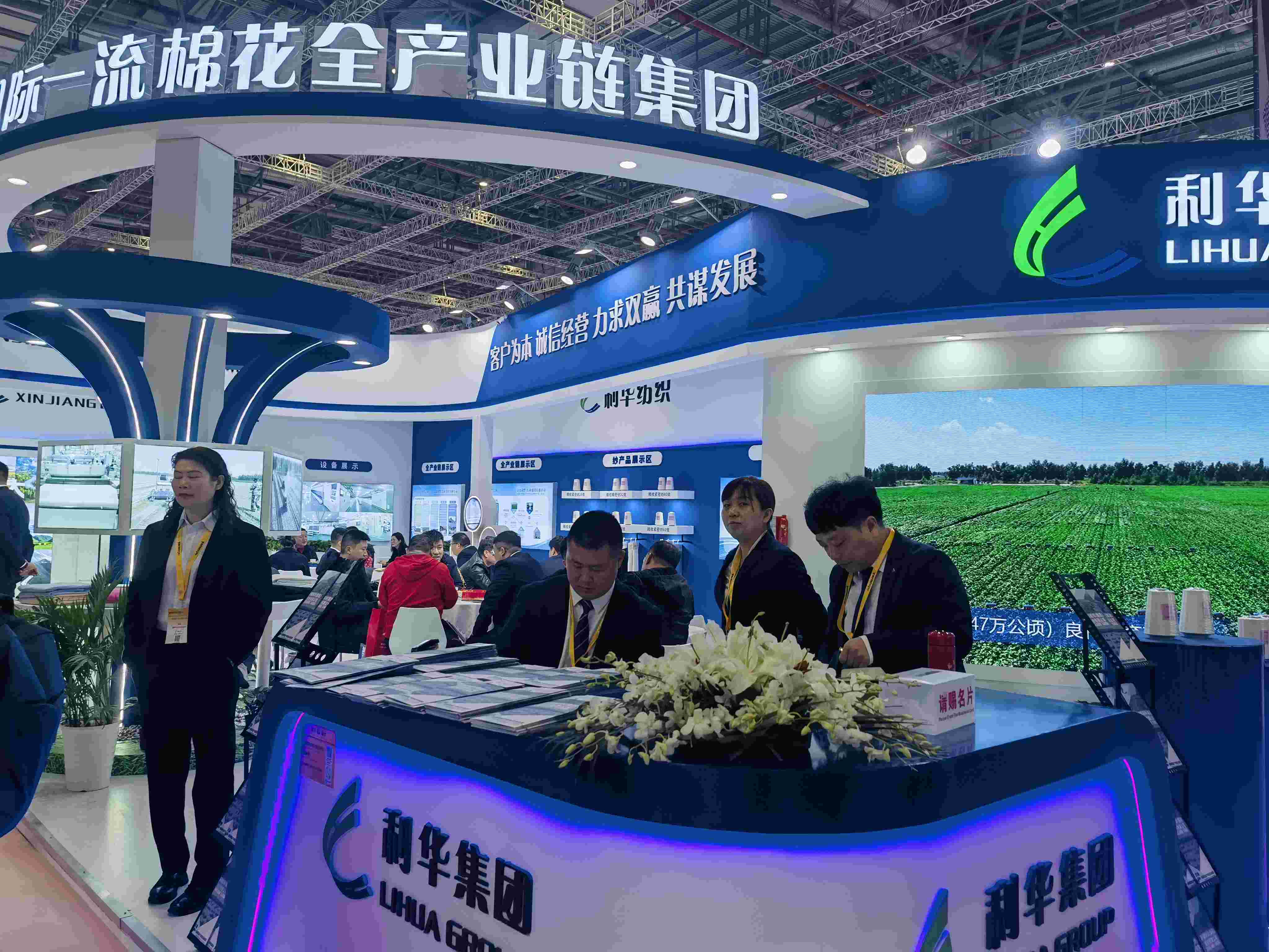 88858cc永利官网(中国)有限公司