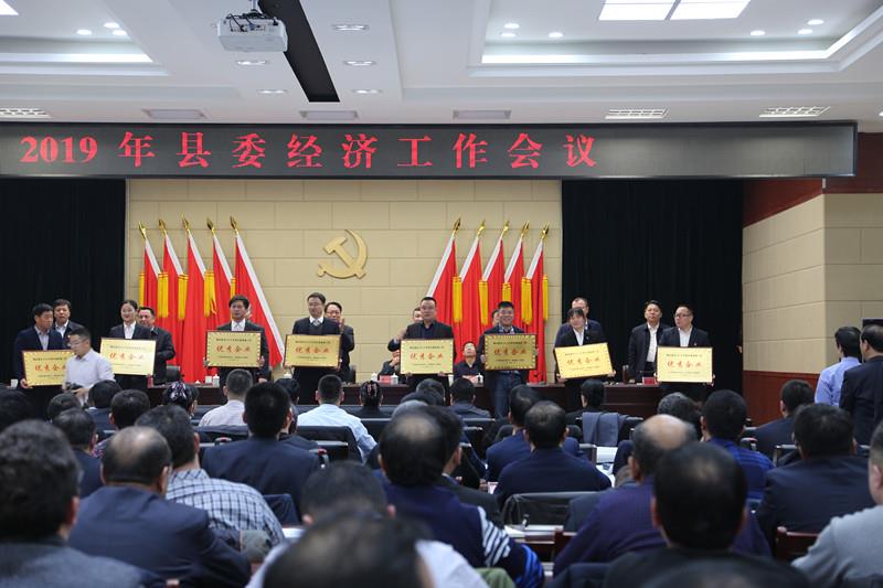 阿瓦提88858cc永利官网现代农业有限公司荣获2018年度 “以商招商优异企业” 声誉称呼