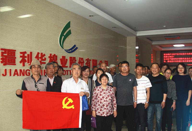 88858cc永利官网(中国)有限公司