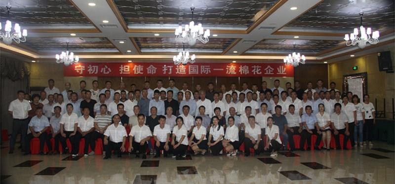 88858cc永利官网(中国)有限公司