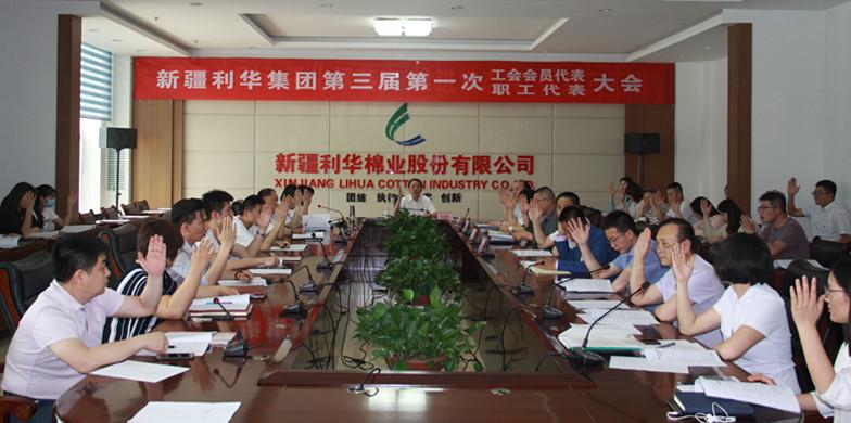 88858cc永利官网(中国)有限公司