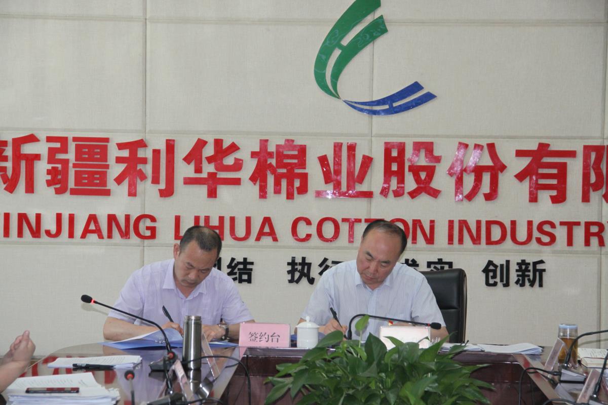 88858cc永利官网(中国)有限公司